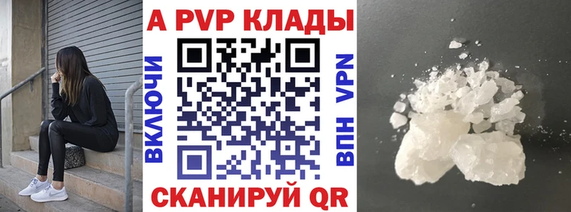 Alfa_PVP Crystall  Суджа 