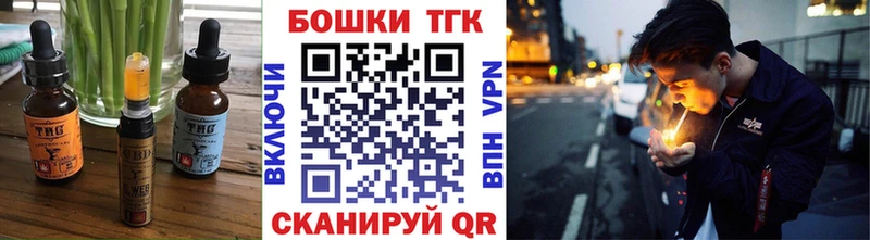 кракен ССЫЛКА закладки Суджа Печенье с ТГК марихуана