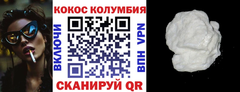 MEGA tor  Суджа  Cocaine FishScale  купить  цена 