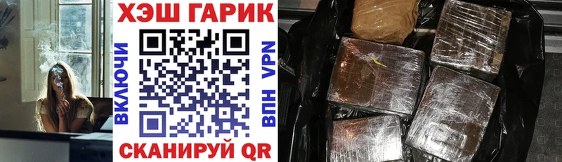 ГАШ хэш  Суджа 