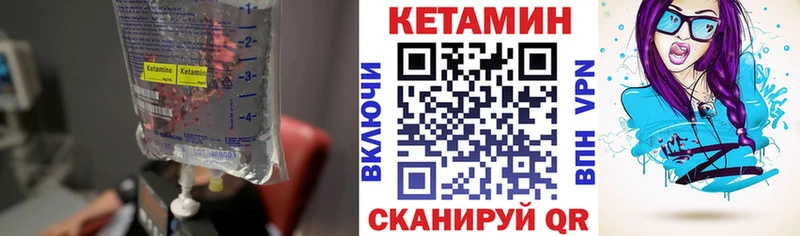МЕГА ССЫЛКА  Суджа  Кетамин ketamine 