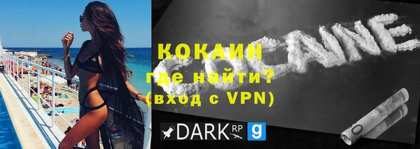 мефедрон Елабуга