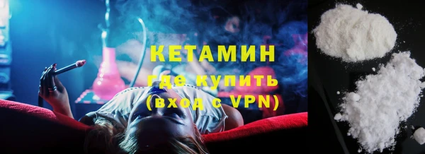 мефедрон Елабуга