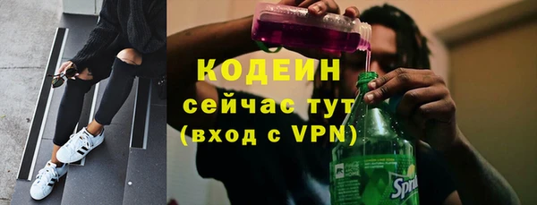 каннабис Елизово