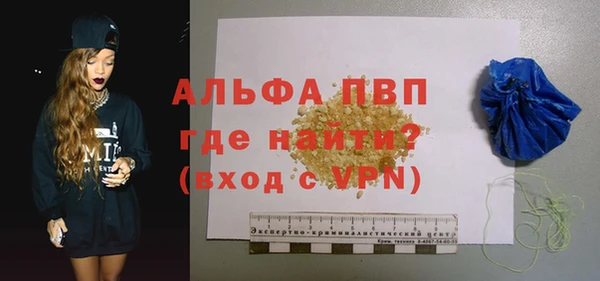 каннабис Елизово