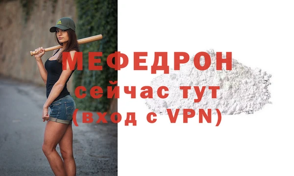 каннабис Елизово