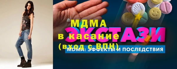 мефедрон Дмитровск