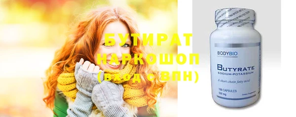 каннабис Елизово