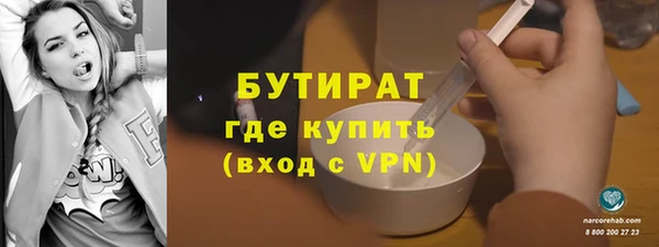 каннабис Елизово