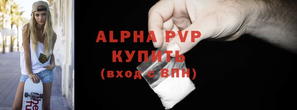 а пвп мука Ельня
