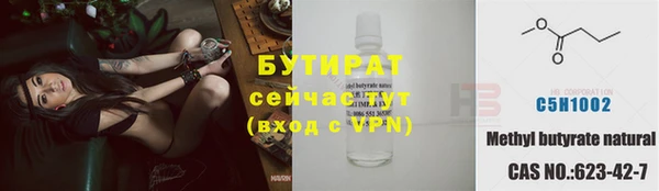 эйфоретик Дмитров