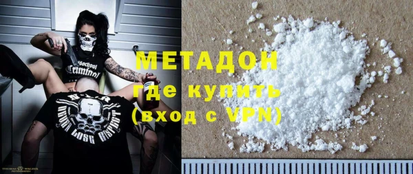 каннабис Елизово