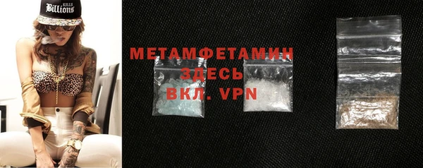 мефедрон Елабуга