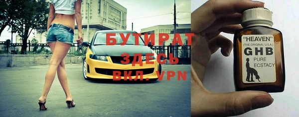 а пвп мука Ельня