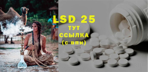 мефедрон Елабуга