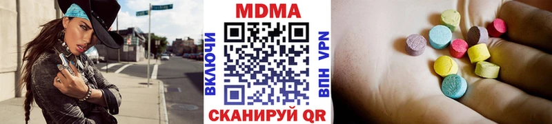MDMA VHQ  дарк нет клад  Суджа 