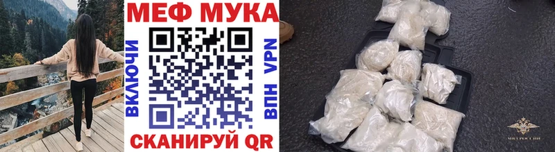 Мефедрон 4 MMC  даркнет сайт  Суджа 
