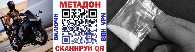 как найти закладки Суджа Метадон кристалл