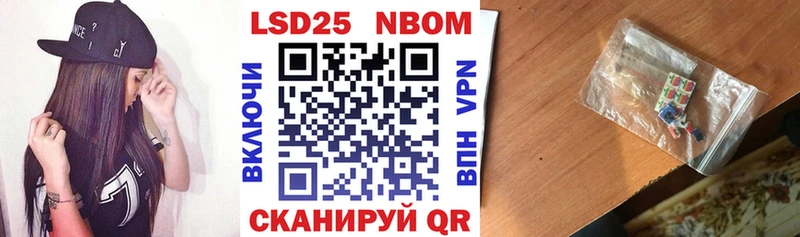 Марки NBOMe 1,8мг  купить наркоту  Суджа 